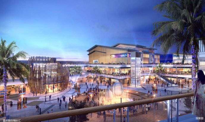 重庆融创悦家商业中心