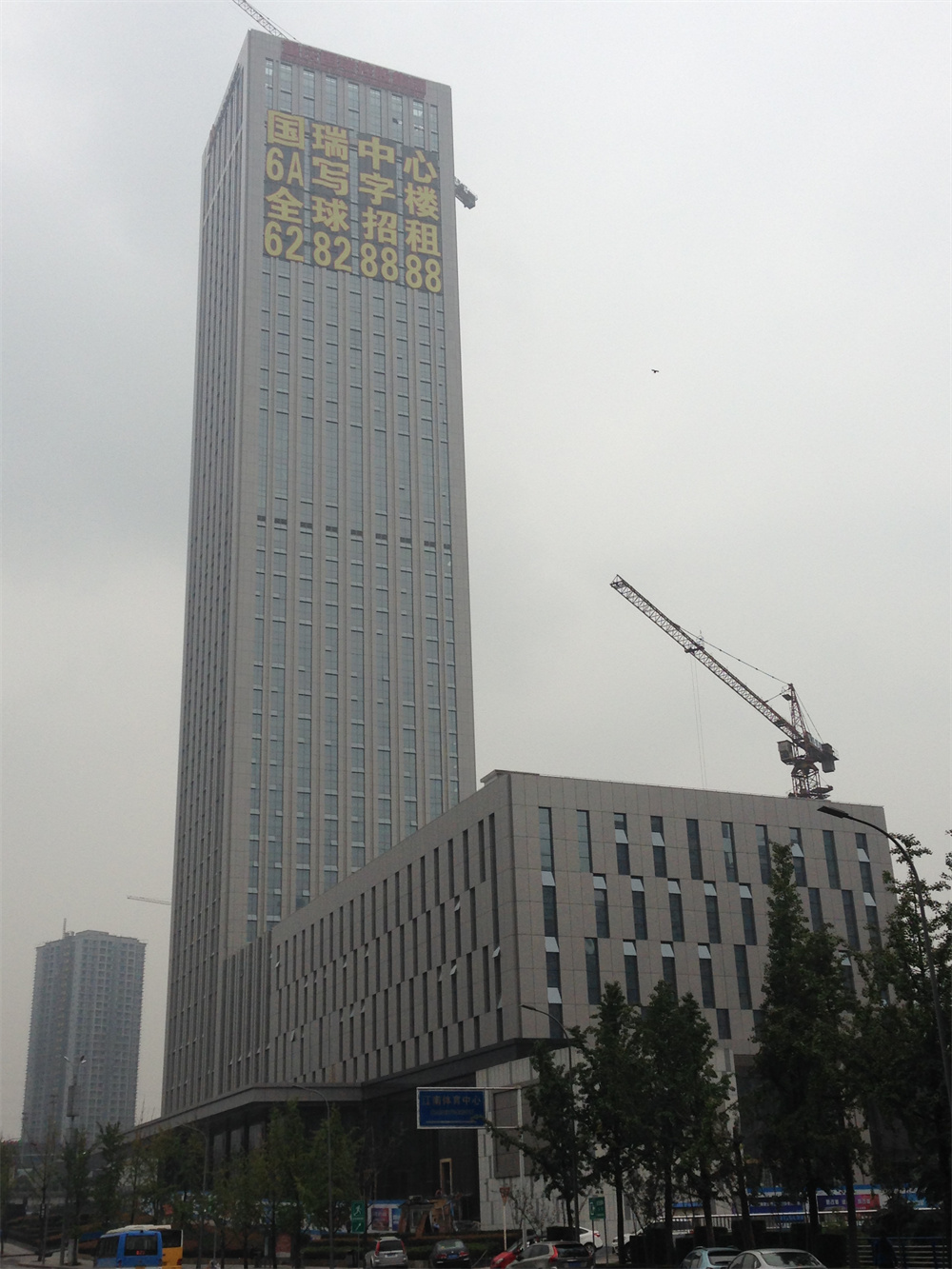 重庆南岸国瑞中心（JW万豪酒店）