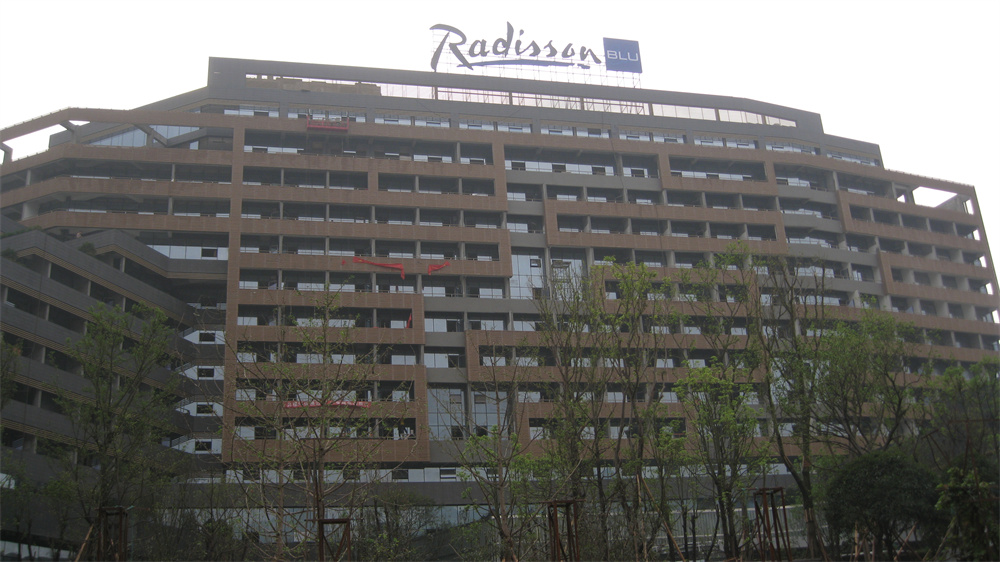 重庆沙坪坝融汇丽笙酒店